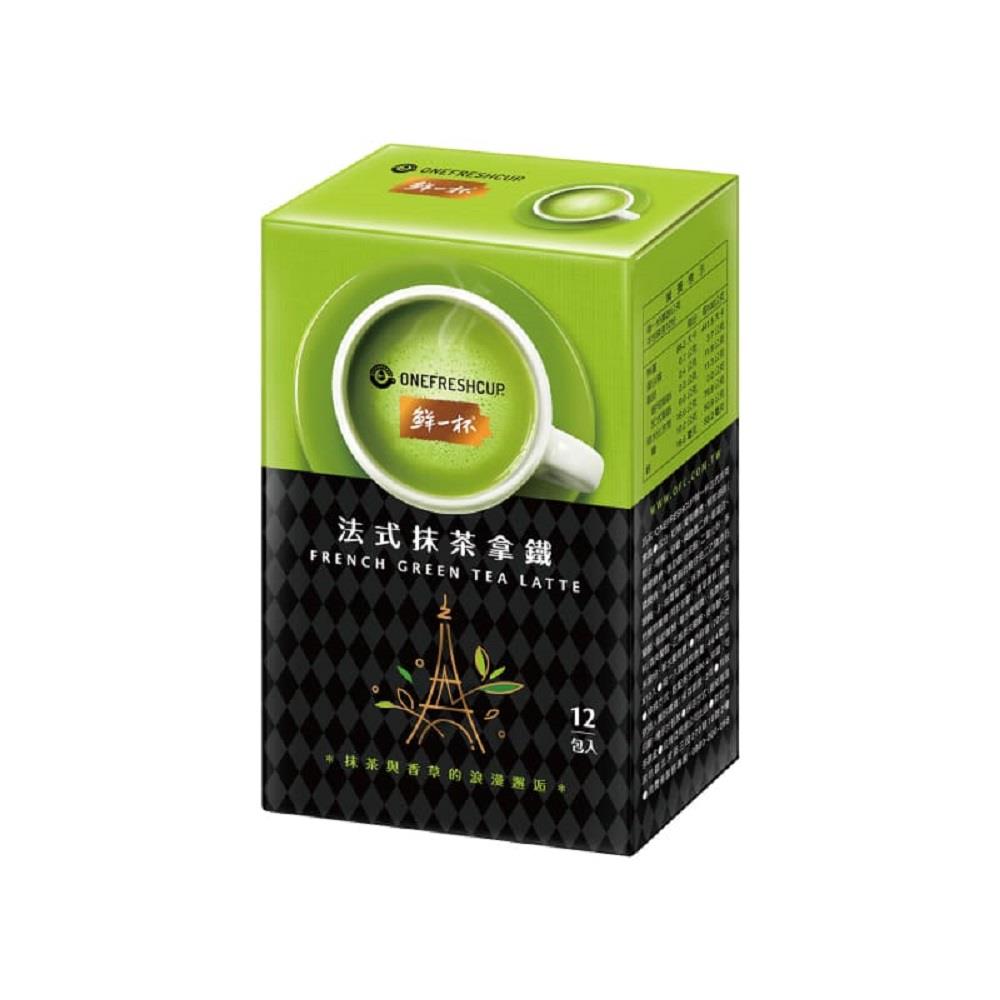 【鮮一杯】法式抹茶拿鐵(20gx12包/盒)