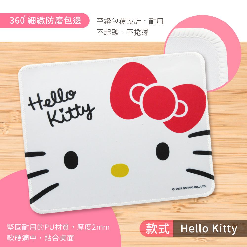 【HelloKitty】凱蒂貓迷你萬用軟式桌墊(2入)