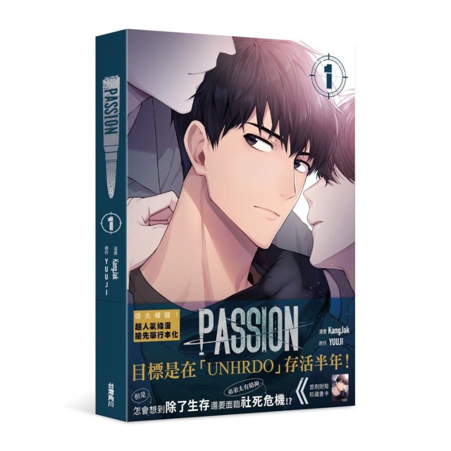 PASSION(1)