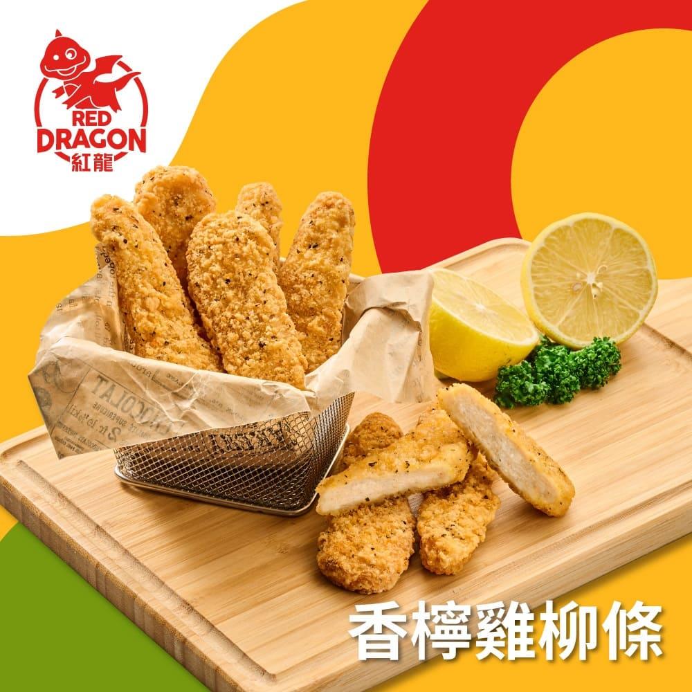 【紅龍】紅龍香檸雞柳條(500g)