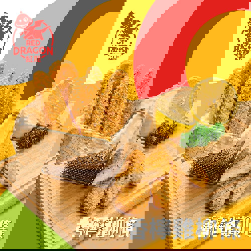 【紅龍】紅龍香檸雞柳條(500g)