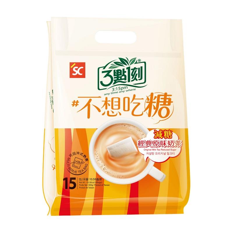 【3點1刻】減糖原味奶茶(20gx15/袋)