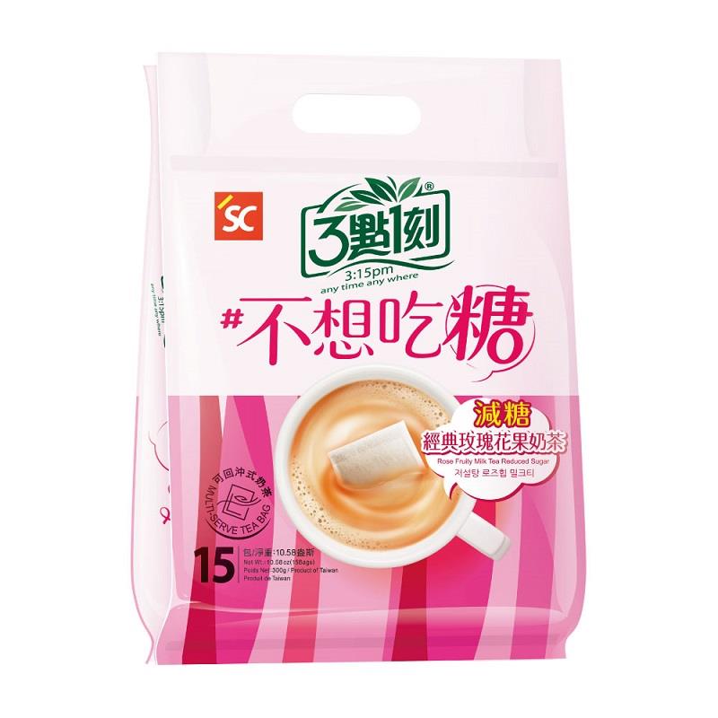 【3點1刻】減糖玫瑰奶茶(20gx15/袋)