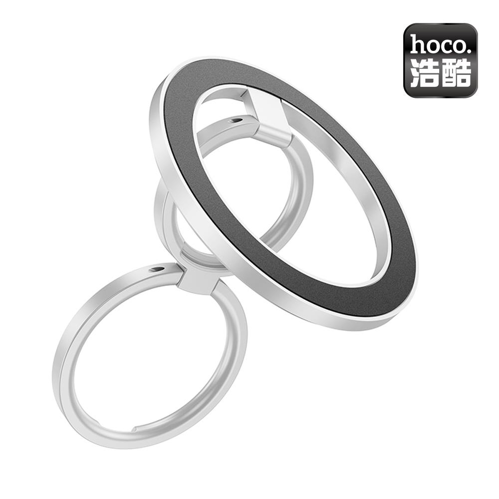 【hoco.浩酷】 GH2 妙趣磁吸手機指環支架(黑色/銀色)