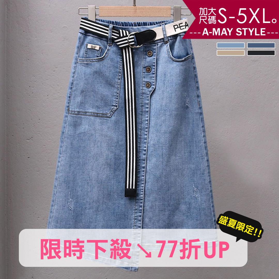 加大碼裙子 不對稱拼接設計A字顯瘦牛仔裙(S-5XL)【XC032646】＊艾美時尚(現+預)