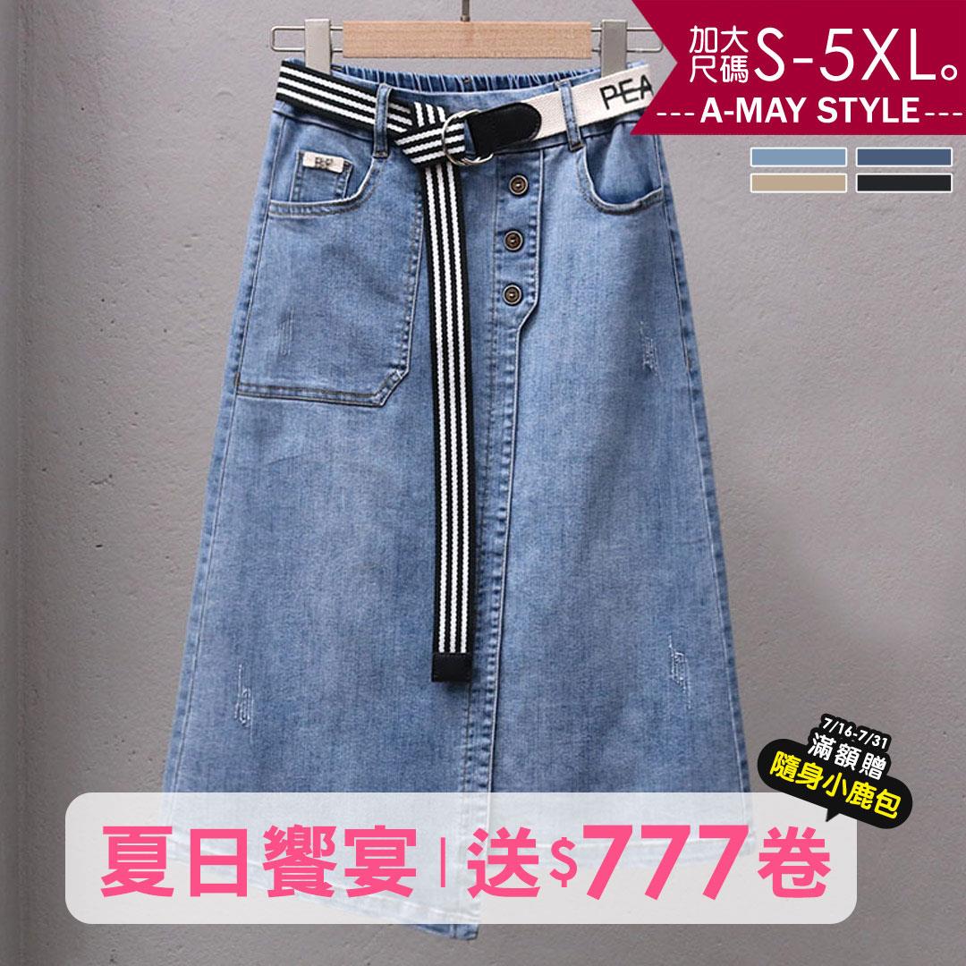 加大碼裙子 不對稱拼接設計A字顯瘦牛仔裙(S-5XL)【XC032646】＊艾美時尚(現 預)