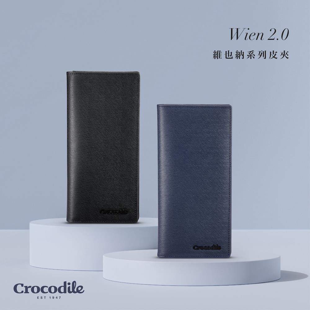 【預購】真皮皮夾 長夾 送禮推薦 單鈔 17卡 維也納Wien 2.0系列-0103-11301-黑藍兩色-Crocodile 鱷魚皮件