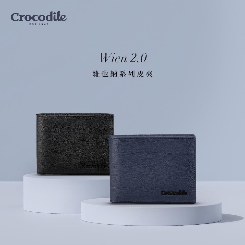 男生短夾 真皮皮夾 情人節禮物 8卡夾 雙鈔票 維也納Wien 2.0系列-0103-11304-黑藍兩色-Crocodile 鱷魚皮件