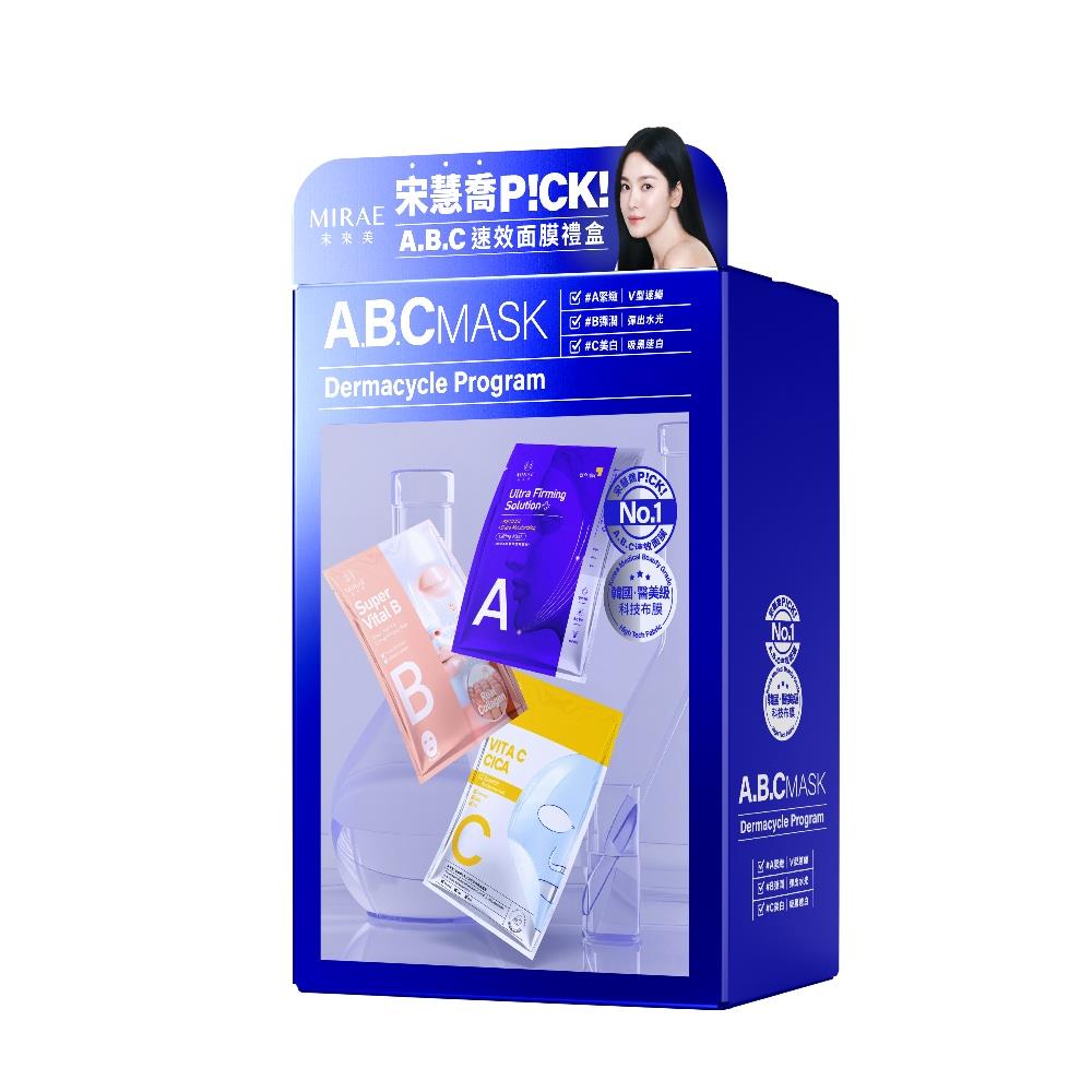 【未來美】ABC速效面膜禮盒(15片/盒)