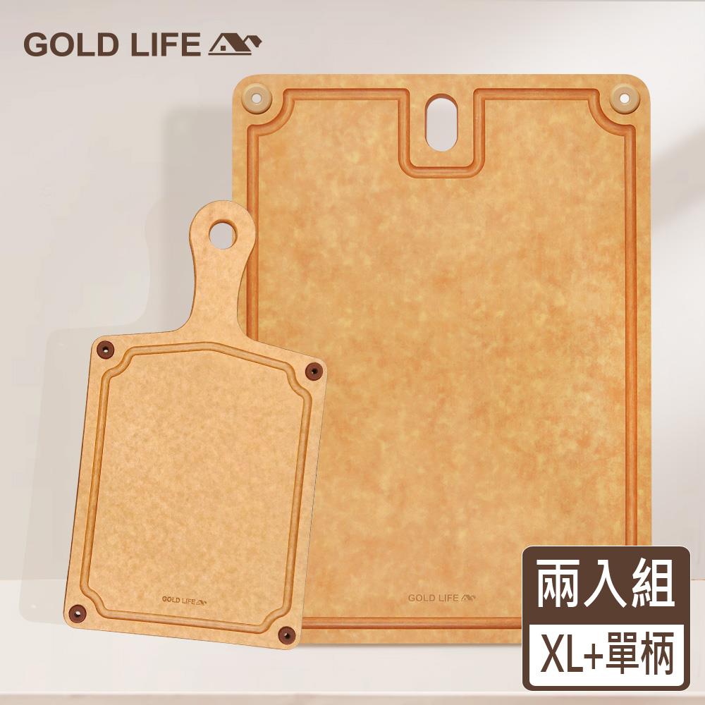 《GOLD LIFE》高密度不吸水木纖維砧板（方形款）XL+單柄砧板（10099999）