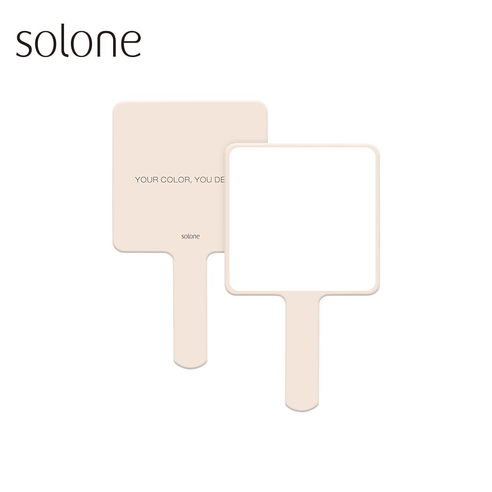 Solone Exclusive Mini Hand Mirror
