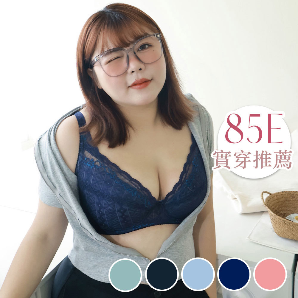 【內衣實穿推薦】吾糖宣言 奢華性感深V款 (C-G/5色)