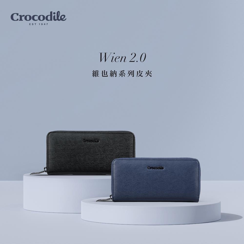 皮夾 拉鍊長夾 男生禮物推薦 雙鈔 14卡 維也納Wien 2.0系列-0103-11306-黑藍兩色-Crocodile 鱷魚皮件