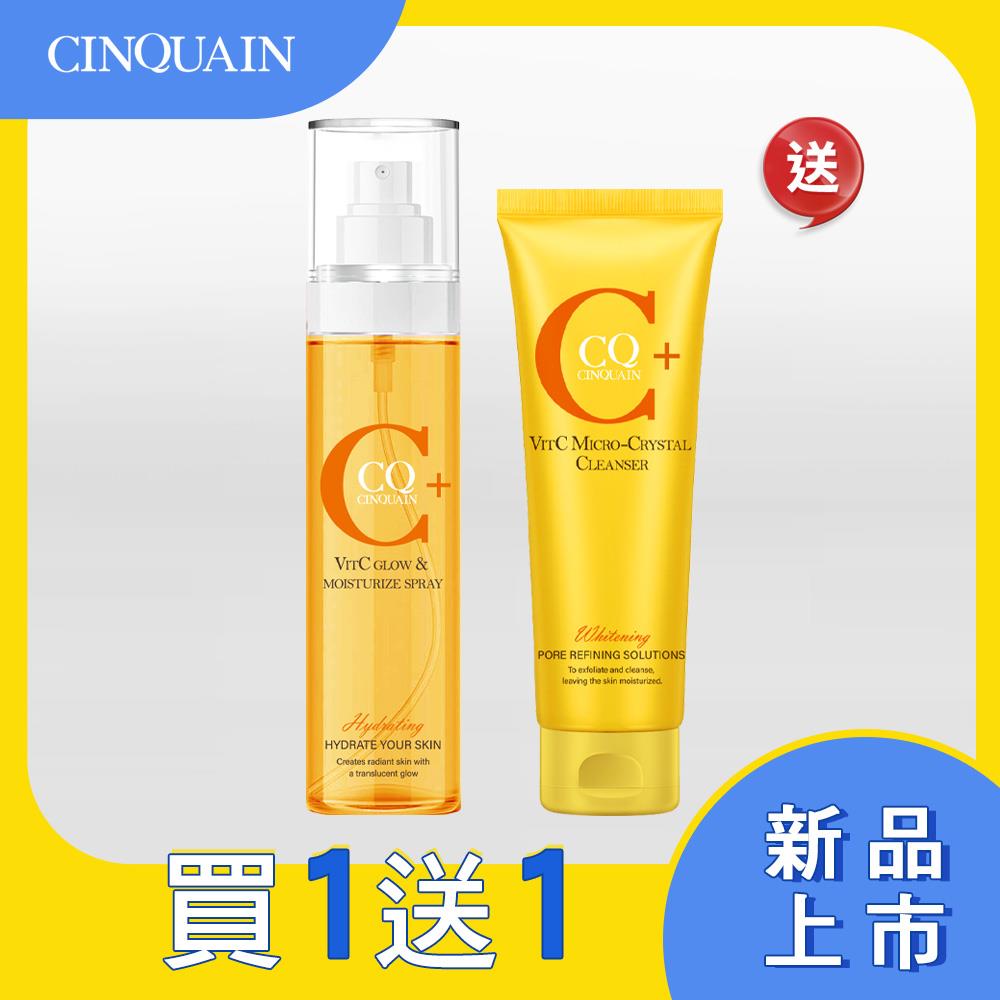 【淨亮白皙 隨噴隨嫩】CQ思珂 維他命C噴霧160ml*1+ 維他命C微晶洗面乳