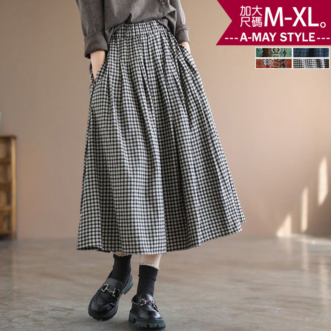 加大碼裙子 長裙 文藝古典格紋印花半身裙(M-XL)【XCB10623】＊艾美時尚(現 預)