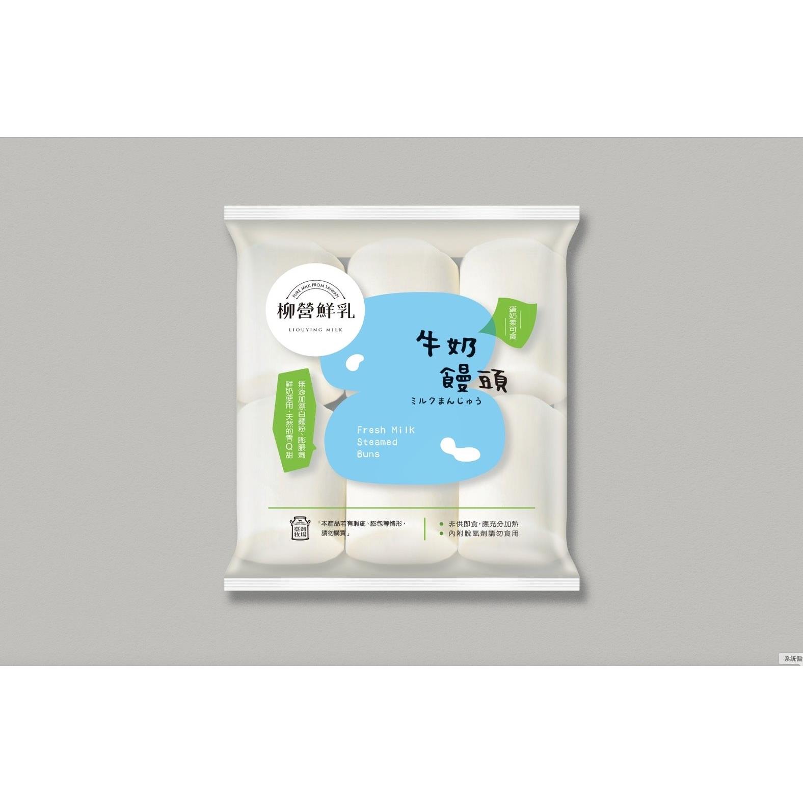 【冷藏店取-柳營牧場】牛奶饅頭(420g/6顆/袋)