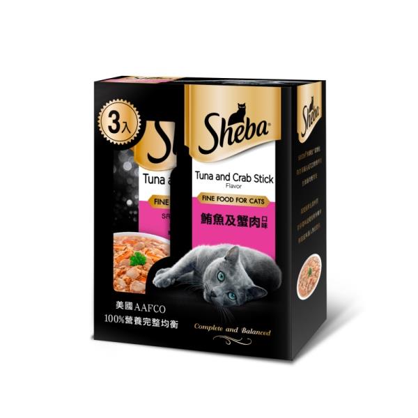 【SHEBA鮮饌包 】鮪魚(吞拿魚)及蟹肉口味3入裝(70gx3)