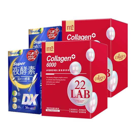 【Simply新普利】超級夜酵素DX木村拓哉代言+【m2美度】超能膠原飲系列孫藝珍推薦