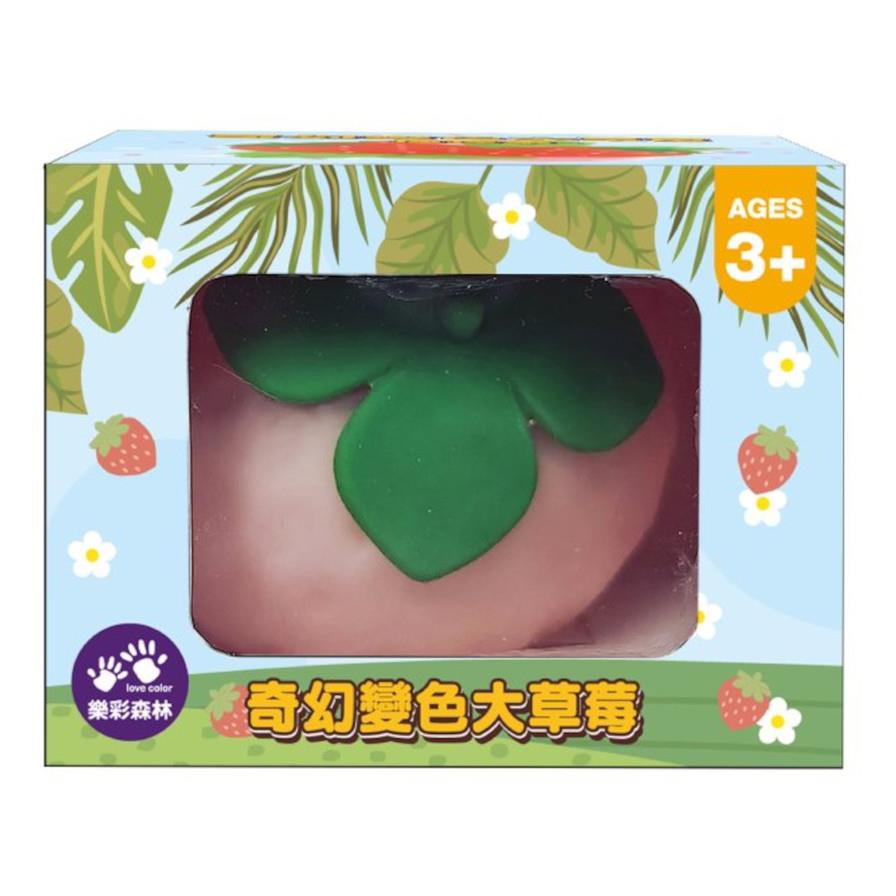 療癒捏捏樂(奇幻變色大草莓)