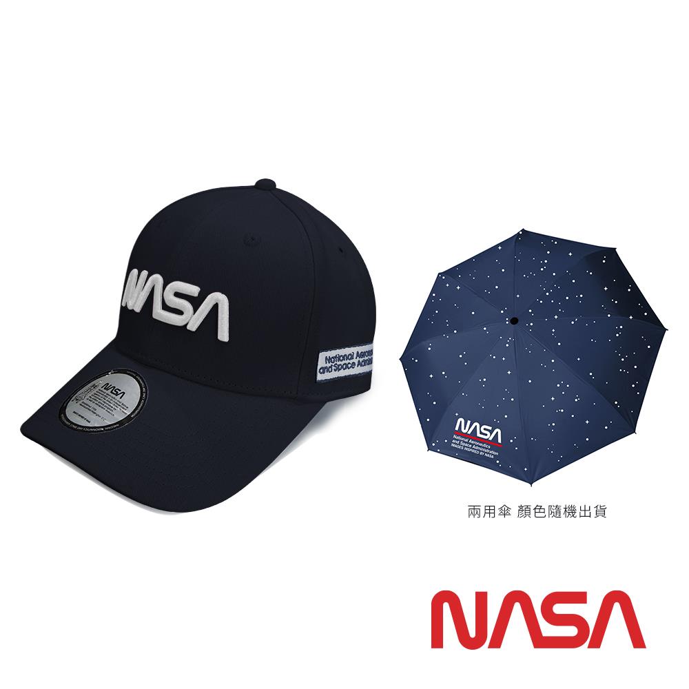 【NASASPACE】經典棒球帽-藍色 兩用傘(NA30003-08 NA34011)