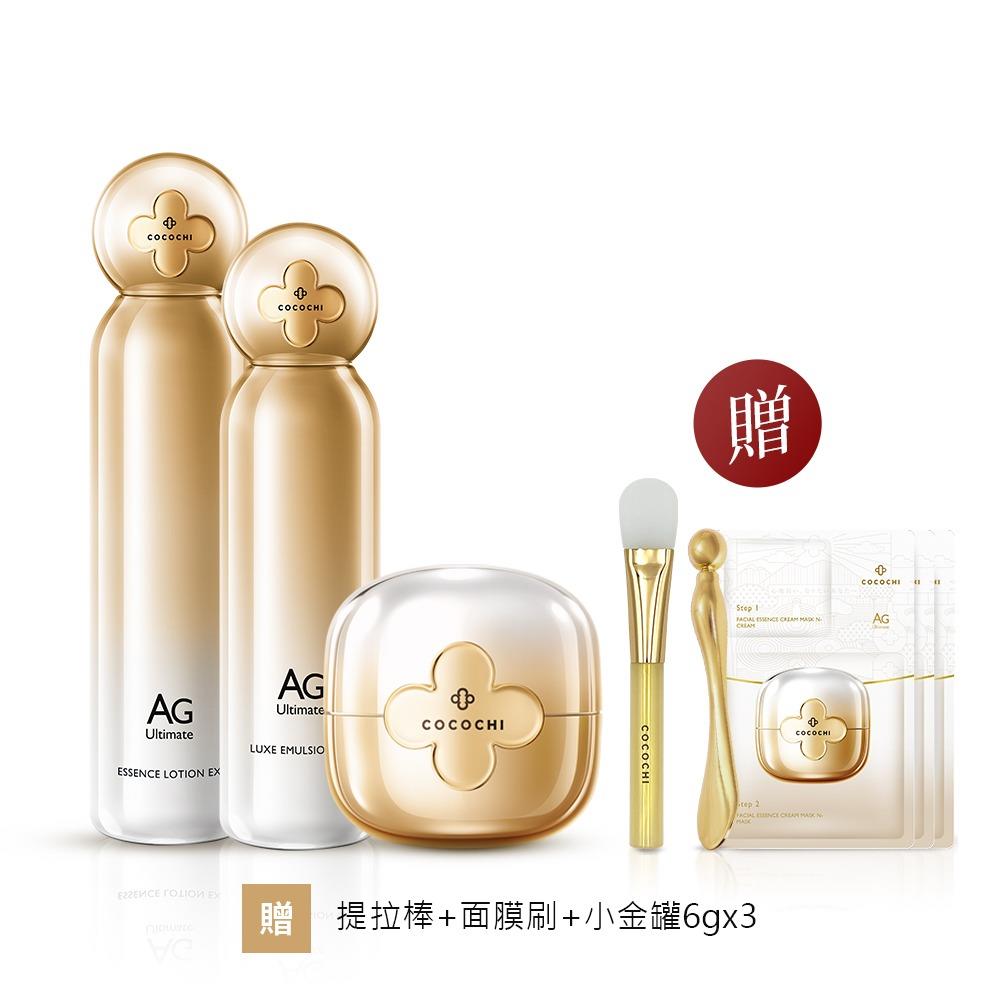 【COCOCHI】抗糖3步驟經典組｜保濕露120ml+活膚乳100ml+乳霜面膜升級版110g