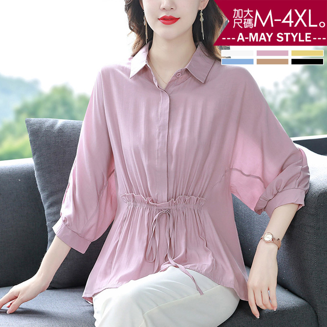 加大碼上衣  優雅氣質荷葉收腰顯瘦七分袖襯衫(M-4XL)【XMZ80415641】＊艾美時尚(現 預)
