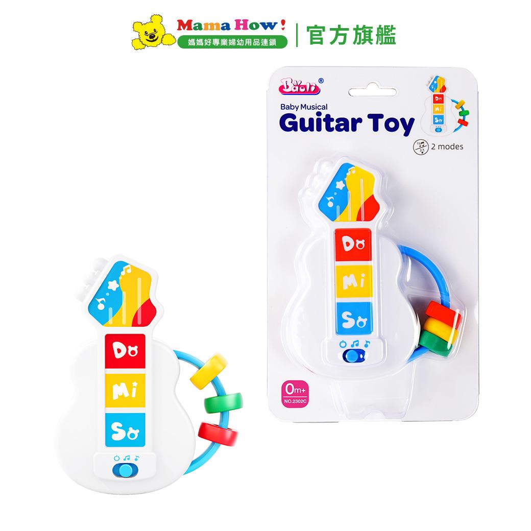 Baoli音樂觸碰造型小吉他玩具