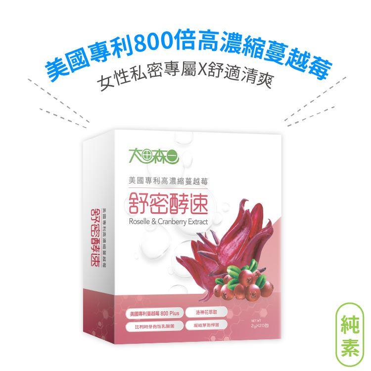 熱銷排行榜| 明山玫伊.com