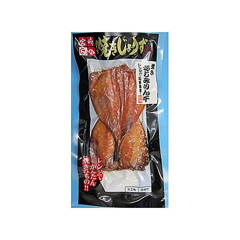 【水永水產】(超)烤調味竹莢魚(130gx1)