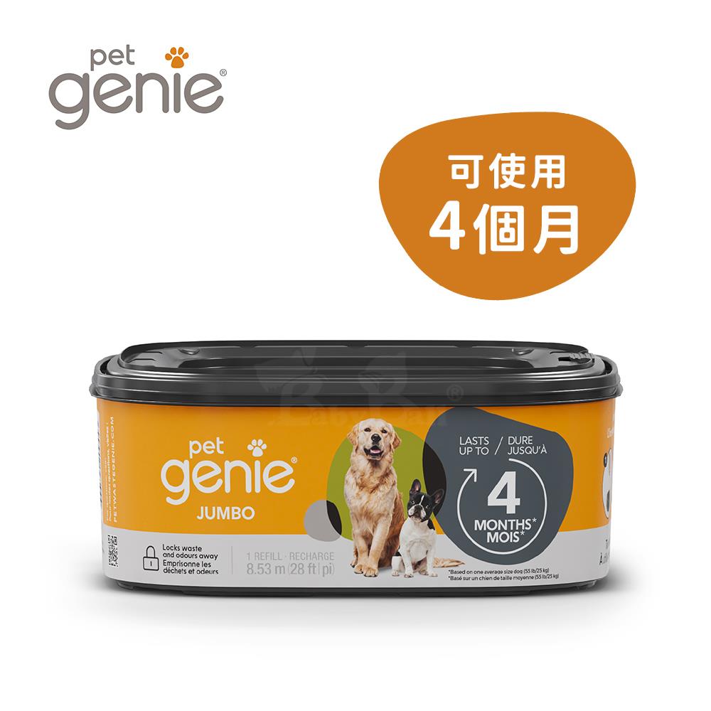 【Pet Genie】寵物鎖便桶加長型塑膠袋匣(▲有專利正品，才能鎖住異味▲)