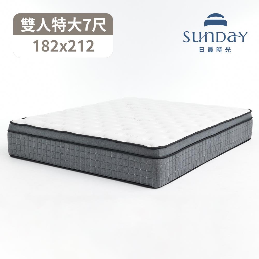 日晨時光 乳膠護框三線獨立筒雙人特大7尺床墊 完美主義【Y0186】