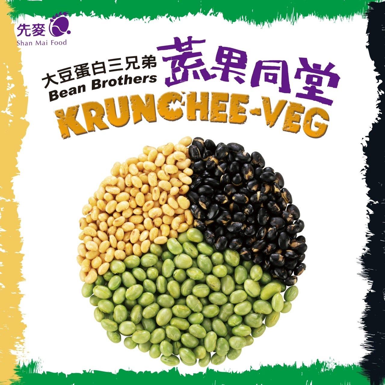 【先麥食品】蔬果同堂大豆蛋白三兄弟 (7g/袋，10袋/盒)