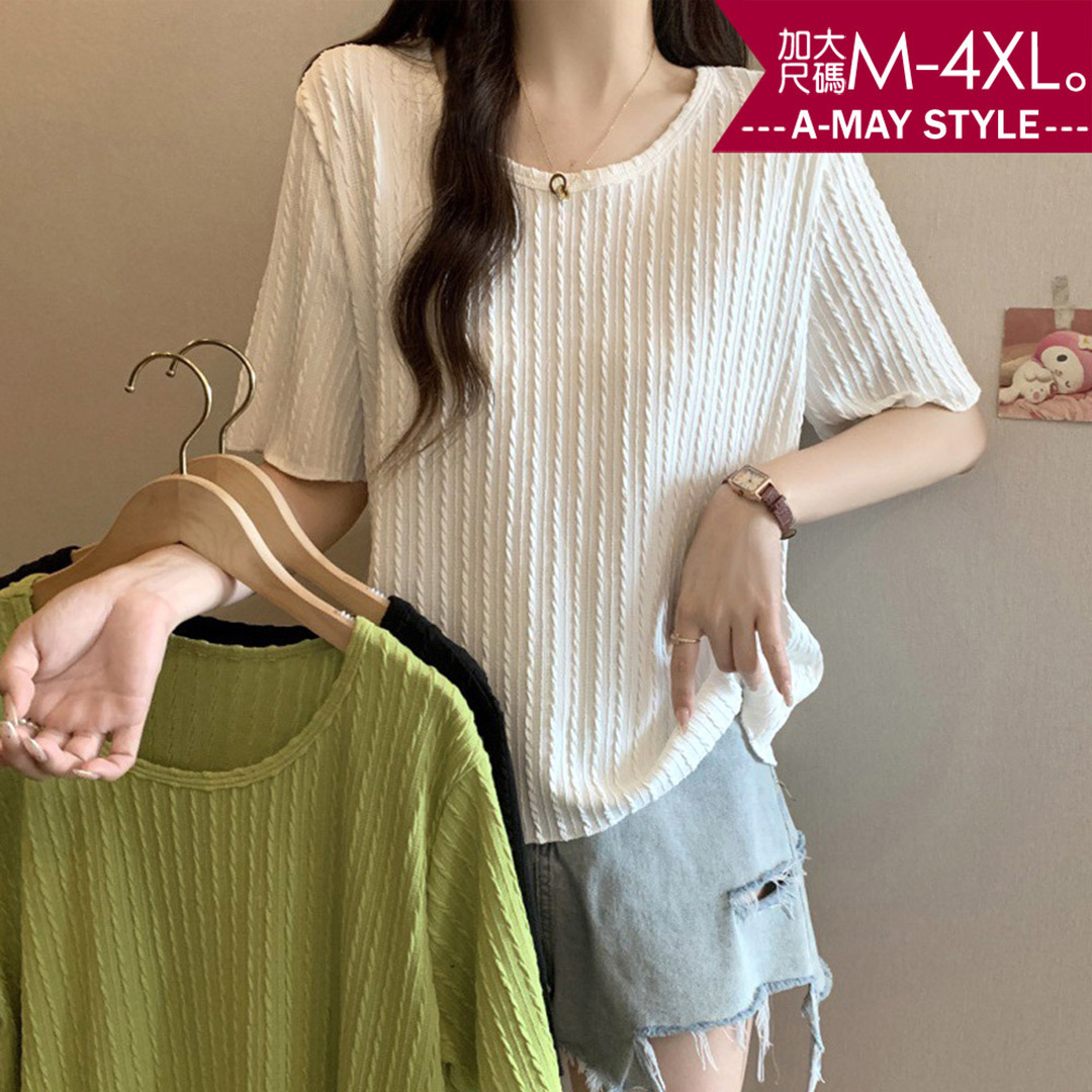 加大碼上衣 T恤 日韓設計坑條感顯瘦圓領五分袖上衣(M-4XL)【XMM901236】＊艾美時尚(現 預)