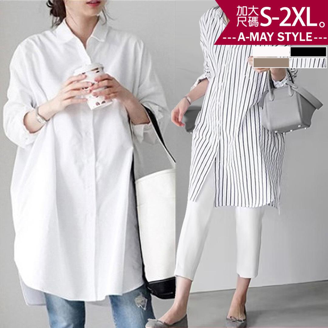 加大碼上衣 防曬衫 中長版韓系慵懶風顯瘦長袖襯衫(S-2XL)【XCB183727】＊艾美時尚(現+預)