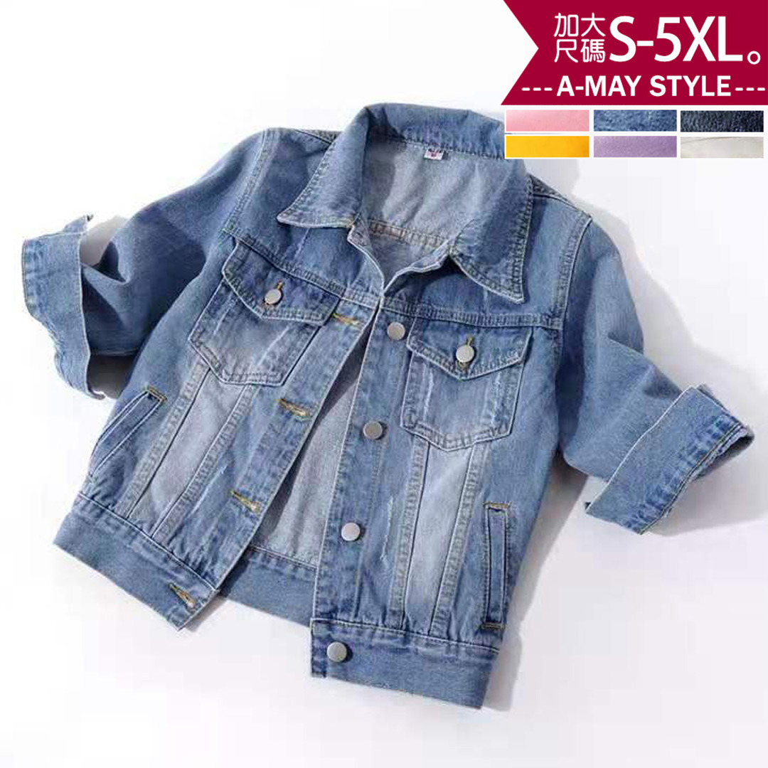 加大碼外套 丹寧 韓系刷破七分袖短版顯瘦牛仔外套(S-5XL)【XCB40349】＊艾美時尚(現 預)