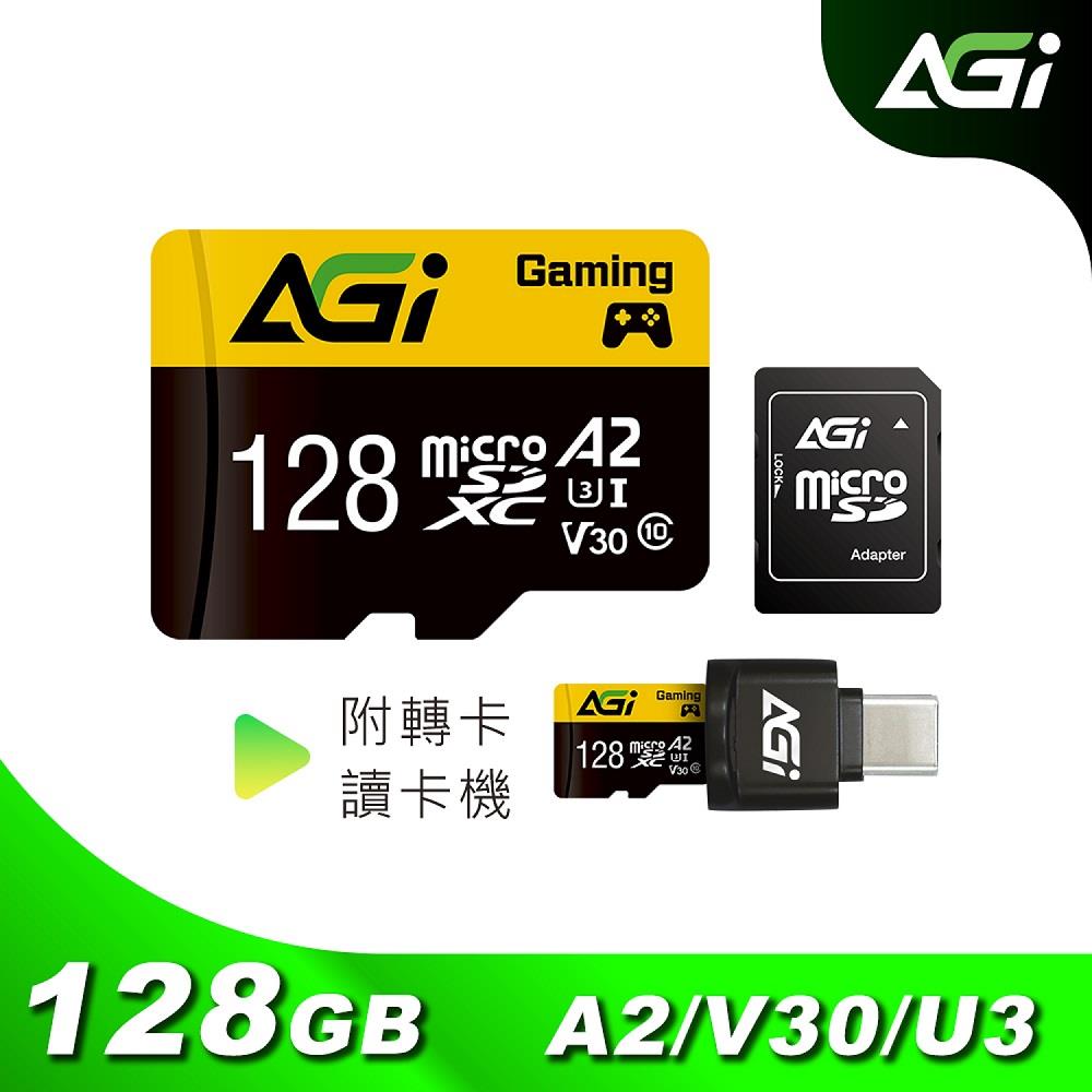 【AGI】U3 A2附轉卡 +讀卡機((TF138-128GB KIT)(microSD記憶卡))