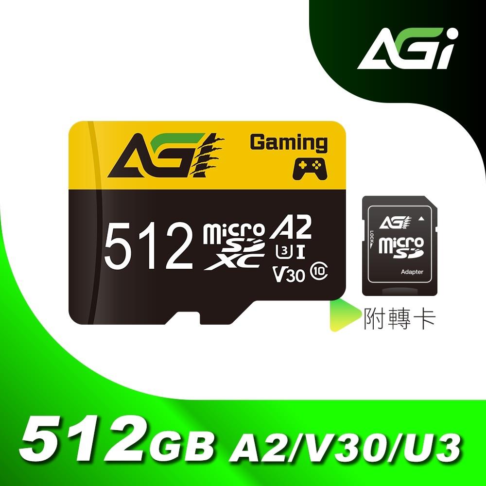 【AGI】U3 A2附轉卡((TF138-512GB)(microSD記憶卡))