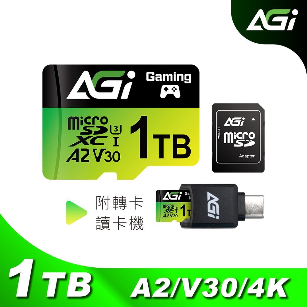 【AGI】U3 A2附轉卡  讀卡機((TF138-1TB KIT)(microSD記憶卡))