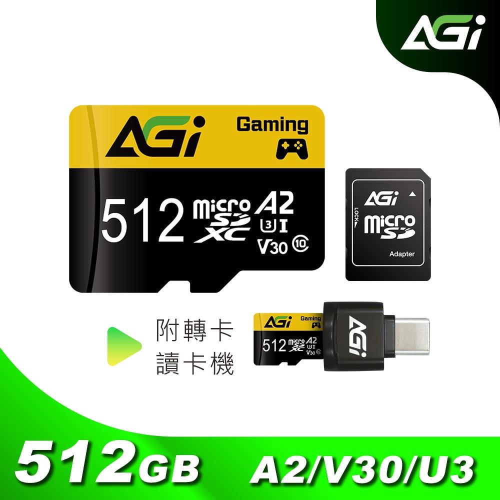 【AGI】U3 A2附轉卡 +讀卡機((TF138-512GB KIT)(microSD記憶卡))