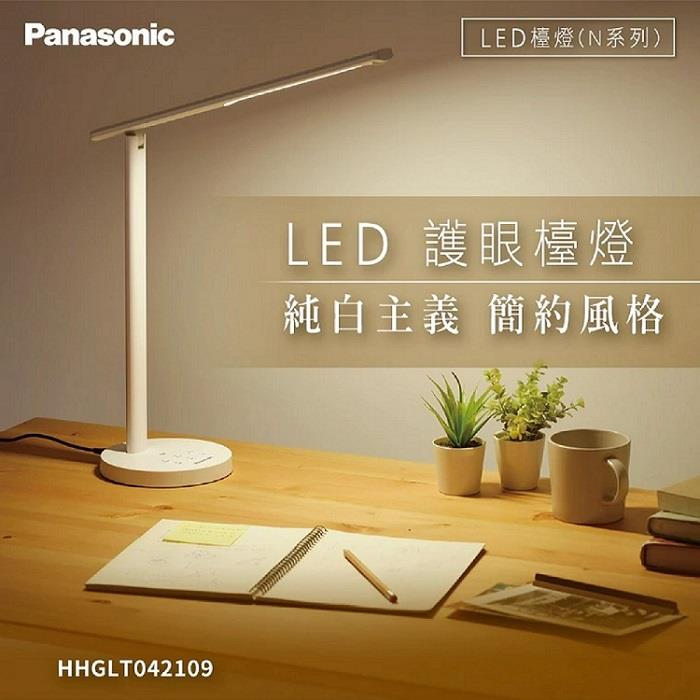 【Panasonic】國際牌N系列 LED 護眼檯燈((HHGLT042109)(白色)(智能補光))