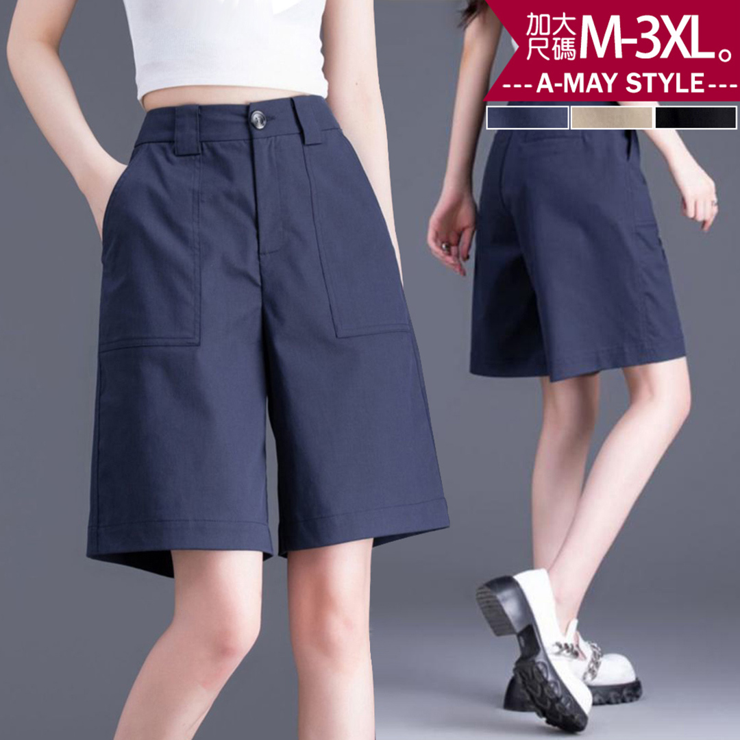 加大碼下著 輕薄素雅中高腰A字寬筒顯瘦短褲(M-3XL)【XC071146】*艾美時尚(預 現)