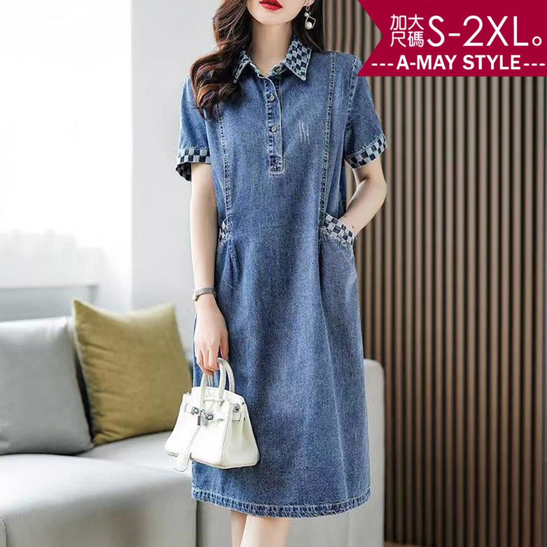 加大碼連身裙 翻領格紋拼接設計顯瘦牛仔洋裝(S-2XL)【XC060968】＊艾美時尚(現+預)