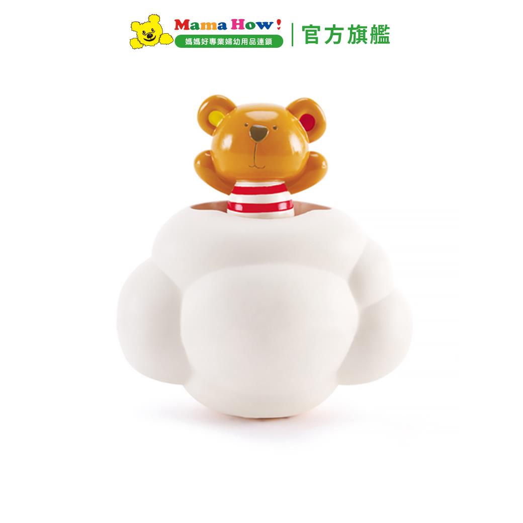 【HAPE】泰迪與雲朵捉迷藏洗澡戲水玩具
