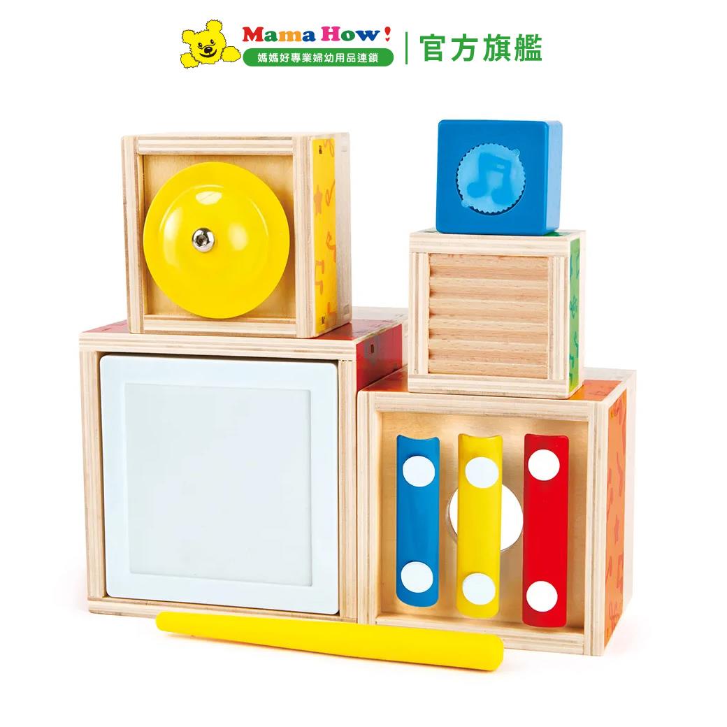 【HAPE】五重樂器盒套組