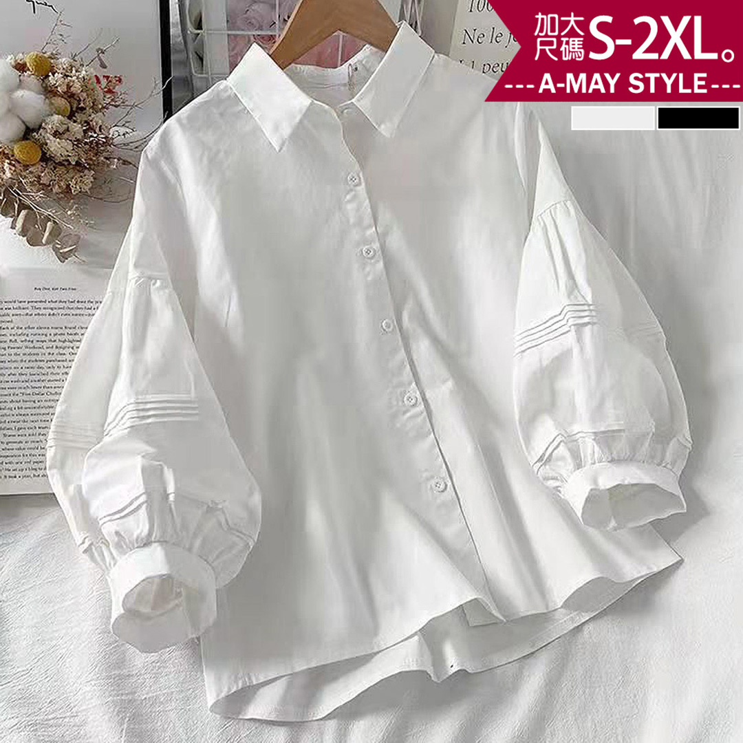 加大碼上衣 日韓設計質感造型燈籠袖襯衫(S-2XL)【XCB10925】＊艾美時尚(現 預)