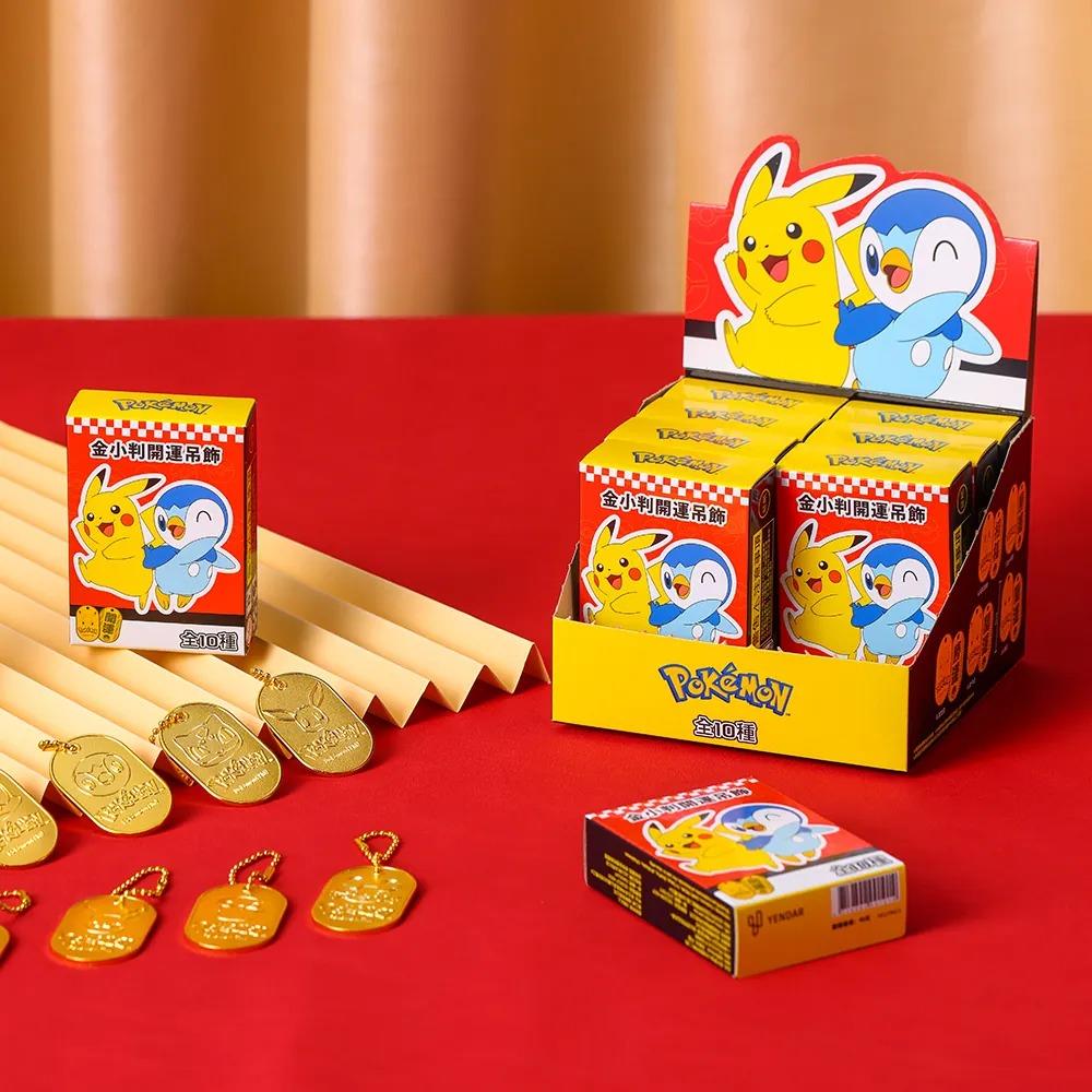 *【寶可夢Pokémon】金小判開運吊飾 第二彈(10入)