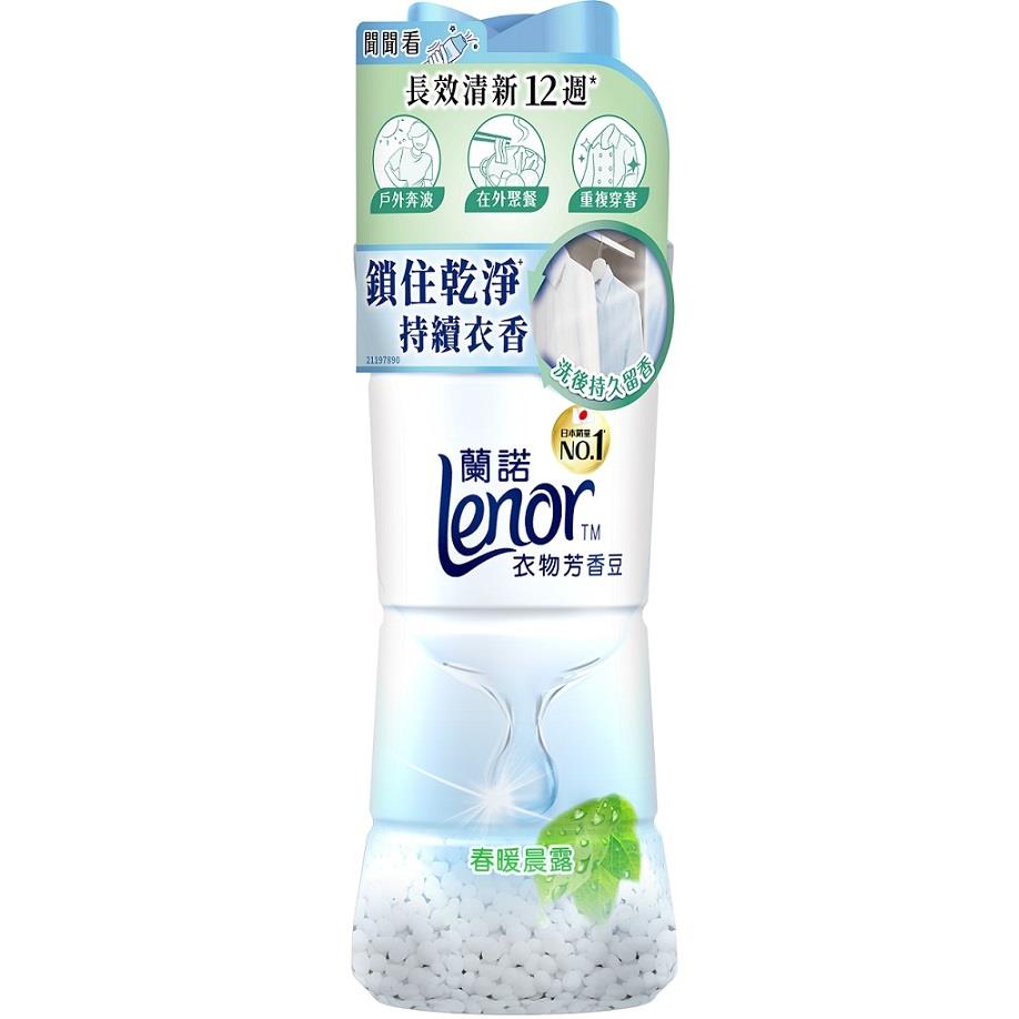 蘭諾LENOR衣物芳香豆春暖晨露470ML