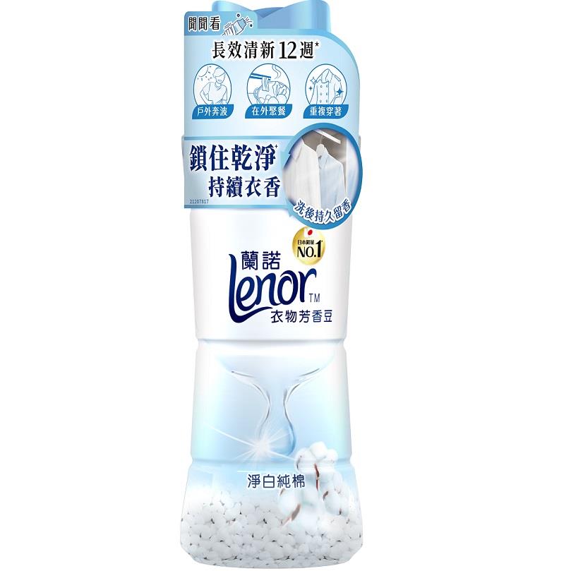 蘭諾LENOR衣物芳香豆淨白純棉470ML