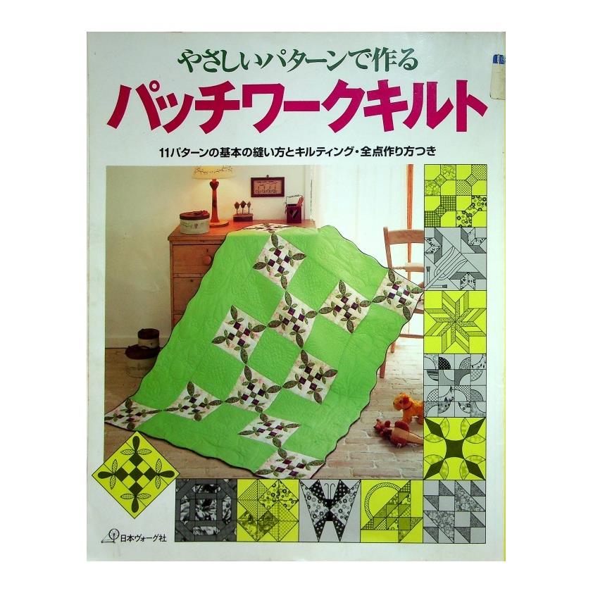 手芸｜日本語Japaneseおすすめ商品｜胡思二手書店