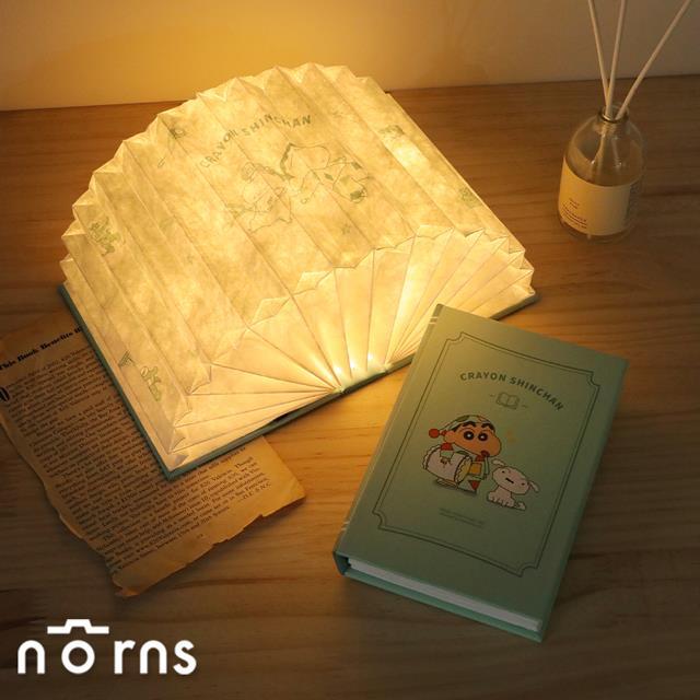 蠟筆小新LED翻頁書燈- Norns Original Design 正版授權 摺疊小夜燈 禮物